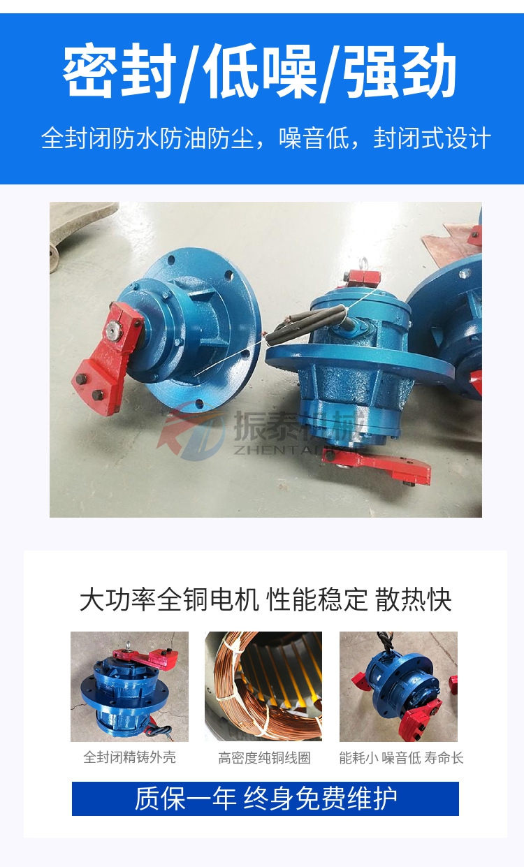 YZUL50-4立式振動電機特點