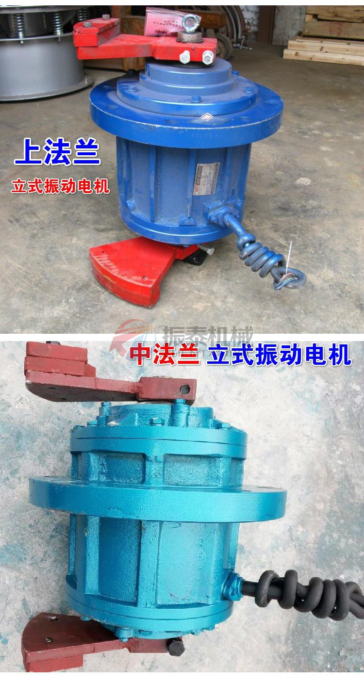 YZUL50-4立式振動電機