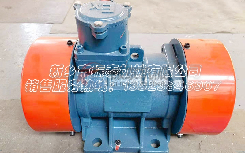 臥式防爆振動電機(jī) 臥式防爆振動電機(jī)
