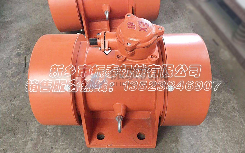 防爆振動電機(jī) 防爆振動電機(jī)