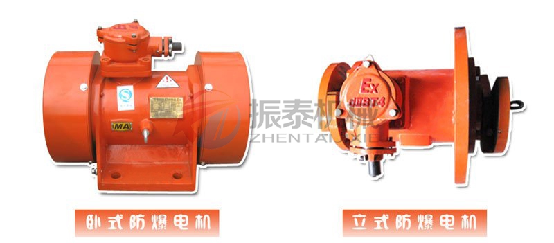防爆電機(jī)的種類(lèi)