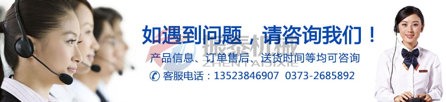振動電機(jī)廠家聯(lián)系電話.jpg 振動電機(jī)廠家聯(lián)系電話.jpg
