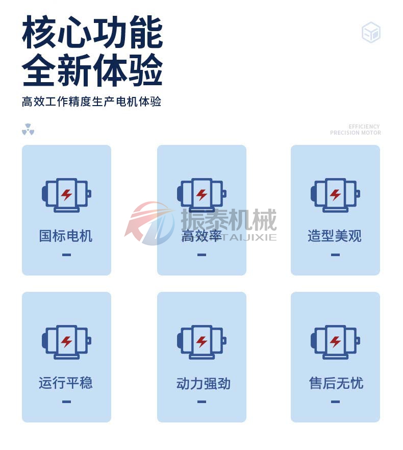 YZDP振動電機國標電機 YZDP振動電機國標電機