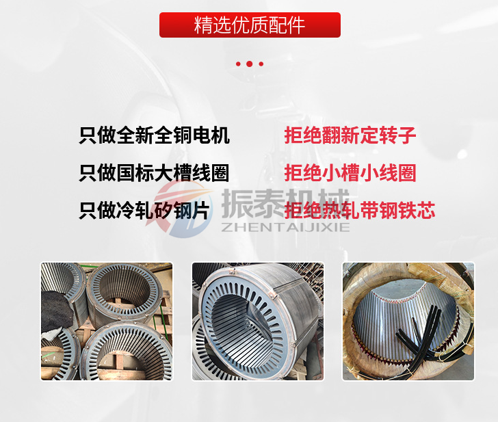 新鄉(xiāng)JZO震動(dòng)電機(jī)廠(chǎng)家 新鄉(xiāng)JZO震動(dòng)電機(jī)廠(chǎng)家