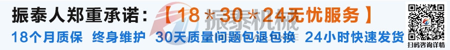 方形搖擺篩廠家無憂服務 方形搖擺篩廠家無憂服務
