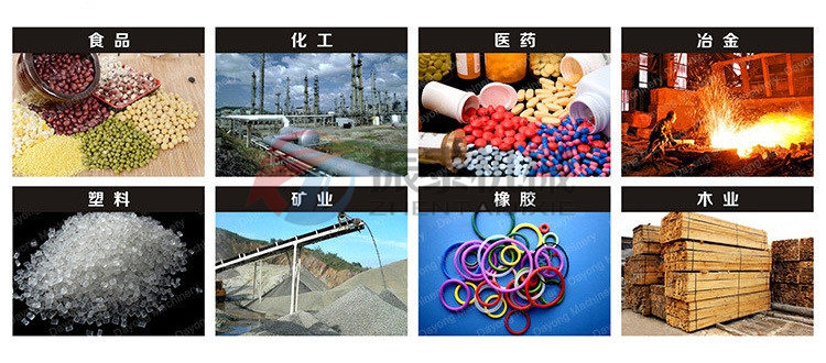 直排式振動篩產(chǎn)品應用范圍