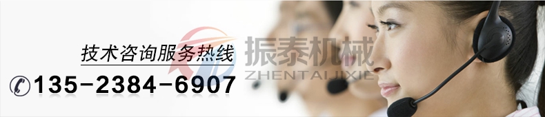 振泰機械技術咨詢電話