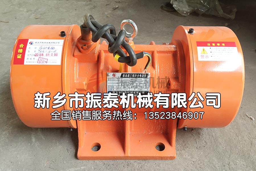電機