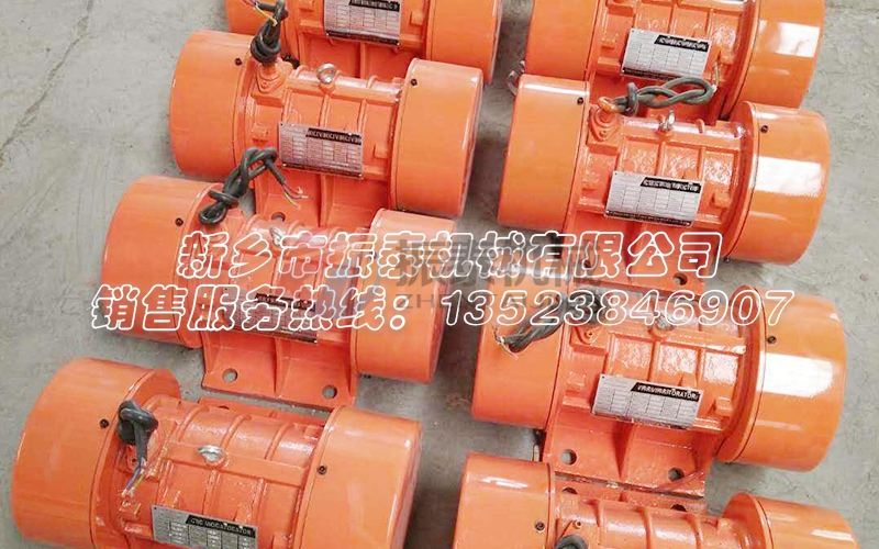 赤峰振動馬達(dá)YZU-140-4型發(fā)貨