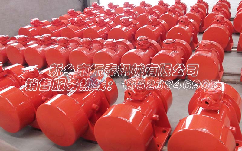 平頂山振動電機YZU-50-2型發貨，陳經理注意查收！