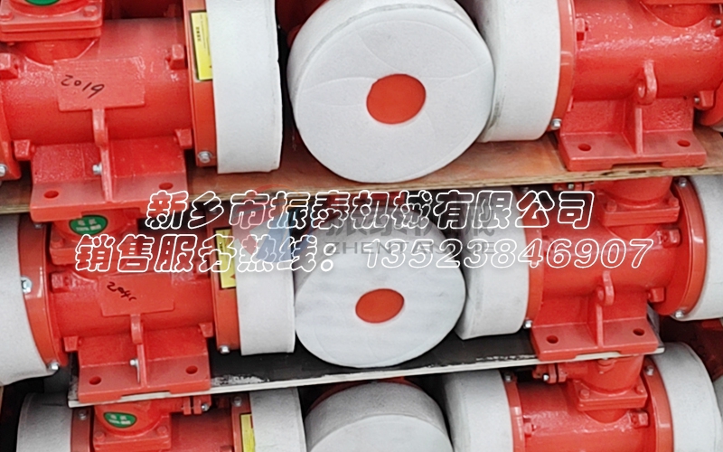 承德防爆震動電機YBZJ-10-2型發貨現場！