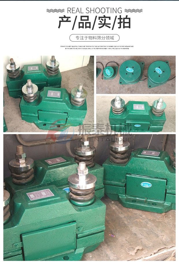 CZ電磁料倉振動器產品實拍
