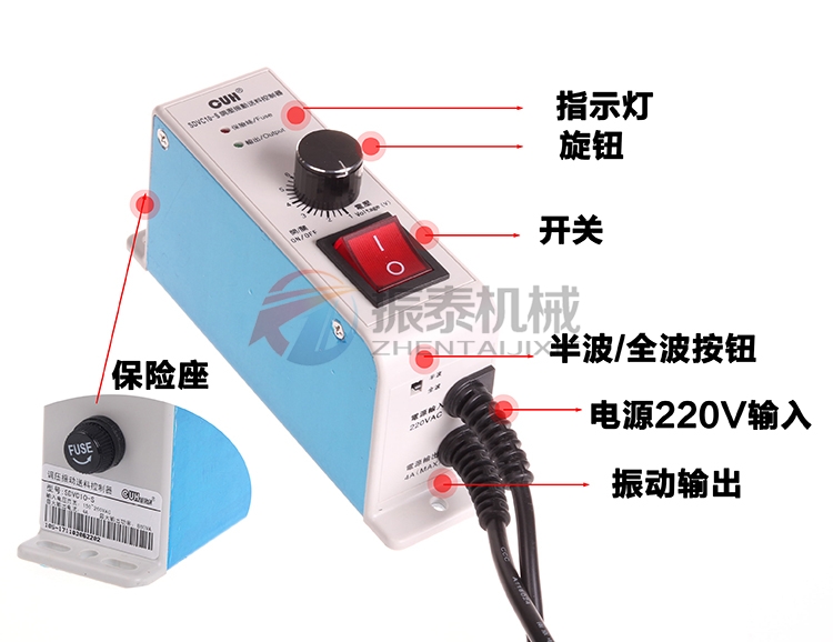 微型電磁式給料機控制器