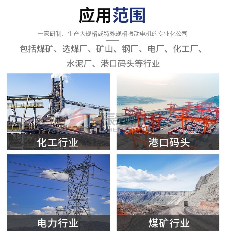 GZG振動(dòng)給料機(jī)應(yīng)用范圍 GZG振動(dòng)給料機(jī)應(yīng)用范圍