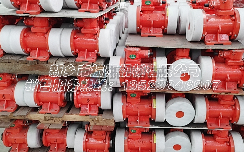 防爆振動電機