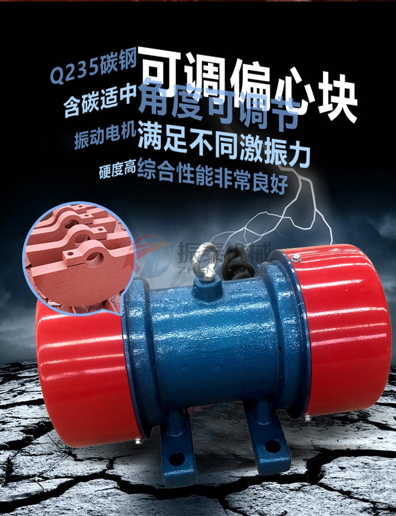 振動電機優(yōu)勢