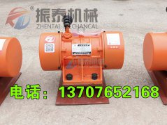 江陰振動電機VB-552-W型3臺發貨通知