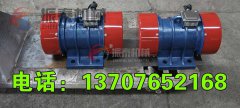 衡陽(yáng)振動(dòng)電機(jī)YZS-10-4型11臺(tái)發(fā)貨通知