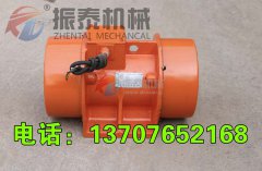 常德振動(dòng)電機(jī)XVM-A 2.5-2型13臺(tái)發(fā)貨通知
