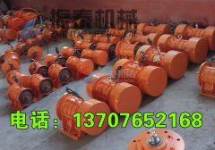 福州振動電機YZO-2.5-2型11臺發(fā)貨通知