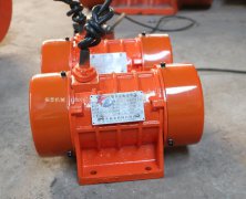 防城港XVM 0.7-2型振動(dòng)電機(jī)（振動(dòng)馬達(dá)）已發(fā)貨，請注意查收