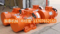 安徽四臺(tái)YZU-3-6B振動(dòng)電機(jī)發(fā)貨，請注意查收
