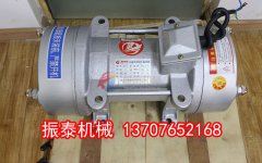 ZW-10 2.2kw附著式混凝土平板振動器發(fā)貨，請注意查收