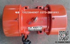 北京訂購的電機已發(fā)貨，請王經(jīng)理注意查收。