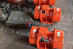 安徽巢湖XV振動電機已發貨，請任經理注意查收！
