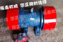 溫州振動電機YZS-10-2型6臺發貨，請蘇經理注意查收！