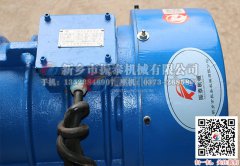 涿州振動電機5臺XVM 5-6已發貨，請唐經理注意查收！