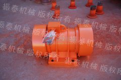 保定高經(jīng)理訂購(gòu)振動(dòng)電機(jī)15臺(tái)XVM 10-8發(fā)貨通知！