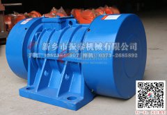保山振動(dòng)電機(jī)2臺(tái)XVM-A75-6已發(fā)貨，請(qǐng)向經(jīng)理注意查收！