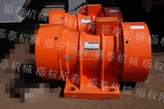 江蘇徐州振動電機(jī)YZU-15-4型2臺已發(fā)貨，請張經(jīng)理注意查收！