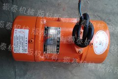 湖南益陽振動電機ZG415型2臺已發貨，請韓經理注意查收！
