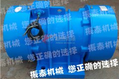 日喀則振動(dòng)電機(jī)XVM 32-4型發(fā)貨，請(qǐng)祝經(jīng)理注意查收！