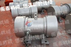 振動(dòng)馬達(dá)YZU-1-2A1型已發(fā)貨平湖，請(qǐng)?zhí)K經(jīng)理注意查收！