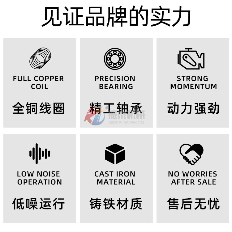 XVM 75-4振動電機品牌實力
