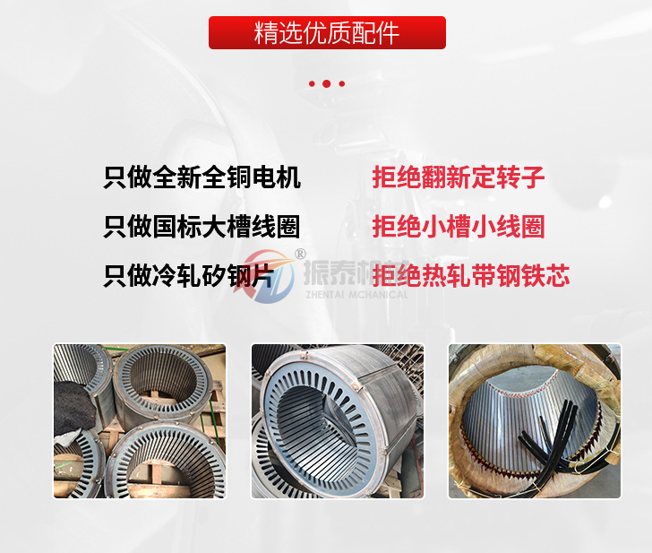 振動電機(jī)VB-75556-W型精工品質(zhì)