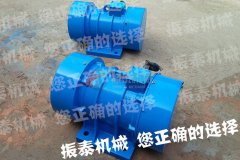 XVM-A 160-4型振動電機已發貨，請阜陽穆經理注意查收！