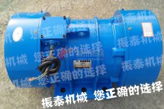 振動電機XVM 180-6型發貨杭州，請汪經理注意查收！