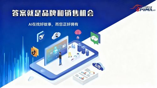 2026年中山企業網絡推廣新引擎 AI與SEO融合優化與網絡技術開發策略